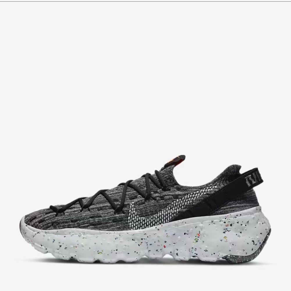 Nike Space Hippie